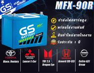 MFX90L /R 85D26 GS Battery แบตเตอรี่รถยนต์ แบตรถ แบตกึ่งแห้ง ของแท้ ใหม่เอี่ยม ไม่ต้องเติมน้ำ พร้อมใช้ทันที MFX90 L R แบตรถเก๋ง - 80 แอมป์