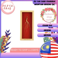 Eu Yan Sang Changbai Mountain Ginseng (M)