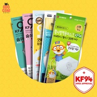 [10pcs] Kids mask KF94 Mask Korea ( Lg / Airwasher / bluna / good manner / toddler / baby mask )