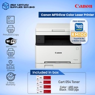 Canon ImageCLASS MF641cw All In One Color Laserjet Printer/Print Scan Copy Wireless/Canon Cart 054 0