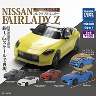 Hobby Gacha NISSAN FAIRLADY Z [Set of 5 types (Full Complete)] Gacha Gacha Capsule Toy