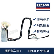 16117373458 16146765820 16117373503 0580314545 E60 Fuel Pump Assembly
