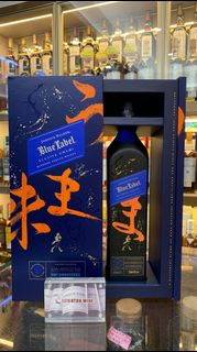 Johnnie Walker Blue Label Elusive Umami 700ML