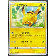 Pokemon Card - Pikachu 001/024 - Japanese