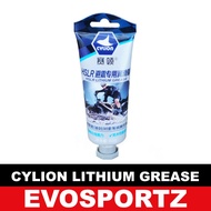Cylion Lithium Grease | Bicycle Bike Water Repellent Grease Lube