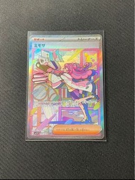 PTCG Pokemon 米莫莎 SAR 異圖 日版 美品 珍藏稀有收藏卡