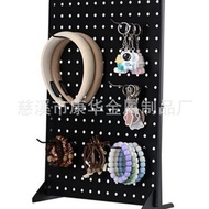 Display Rack Metal Pegboard Hole Display Rack Display Rack JFHH