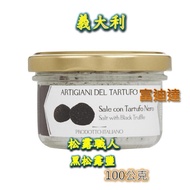 Ready Stock Italian Truffle Staff Black Truffle Salt Truffle Salt Black Truffle Truffle Sauce Tartuf