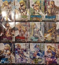 【歡迎議價】首刷 靠廢柴技能 狀態異常 成為最強的我 小說 (1 2 3 4 5 6 7 8 9 10 11 11.5)