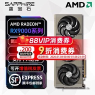 AMD Sapphire RX9060XT 9070XT 9070GRE Pulse Polar region Nitro desktop gaming graphics card