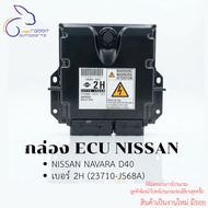 ECU Engine NISSAN NAVARA Genuine 1 PN. 23710-JS68A (2H) Ready