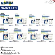 NARVA LED Tail Light Bulb Reverse Brake Signal T10 W21 W21/5 P21 P21/5 Red White