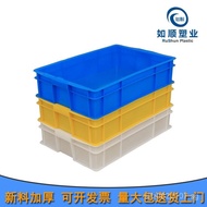 640-140Factory Thickened Organizing Box Plastic Storage Box Plastic Changzhou Storage Box U5YJ