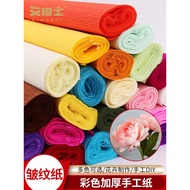 Kindergarten Handmade Colorful Crepe Paper Flower Hand Kneading Paper Flower Wrapping Crepe Paper Ro