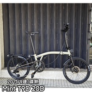 mint T9D D20 20寸國布 9速 碟煞