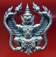 หลวงพ่อสนั่น วัดกลางราชครูธาราม พญาครุฑหยุดนาค รุ่น“เลื่อนขั้นเศรษฐี”เลข 384 เนื้อเจ้าน้ำเงิน สร้าง5