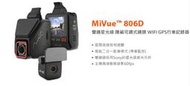 [[娜娜汽車]] MiVue™ 806D MIO A40 星光級感光 行車紀錄器 GPS 測速提醒 保固3年wifi