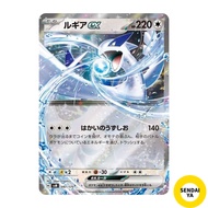 Japanese
Sure! Here’s the translation:

"Pokémon Card Game SV svM Start Deck Generations Lugia ex (0