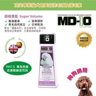MD-10 - 超級豐盈護毛素 300ml - 狗 - MDDC-SV300M