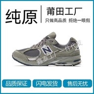Original Breathable Pure nb2002r Original Gray Running Shoes Putian Dad Shoes Unisex Retro Full Colo