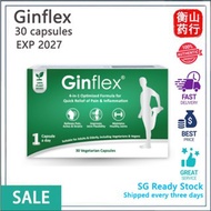 ✅Ready Stock✅Ginflex Capsules 30s [4-in-1 Optimised Formula]
