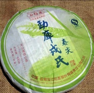 2007年勐庫春尖 普洱茶餅