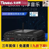 廠家直銷現貨免運??擴大機 樂派 LP-168plus家用2.1聲道 帶重低音調節 USB 5.0 藍牙功放機