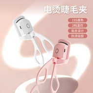 Electric Eyelash Curler Eyelash Curler Rechargeable Heating Curler Electric Eyelash Curler Eyelash C