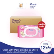 เพียวรีน เบบี้ไวพส์เซนซิทีฟ (80s x 4)-Y25 แพ็ค4*3