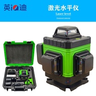 Spirit Level Outdoor Dedicated 16-Line Laser Level Sticker Wall Sticker Ground All-in-One Machine Se