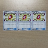(047/050 U) TRAINER’S 日版 Pokemon Card 寵物小精靈 遊戲卡 - 道具