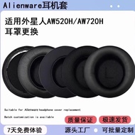 Suitable for Alienware/Alienware Earphone Case aw520h Earmuffs aw720h Headphone Protective Case Acce