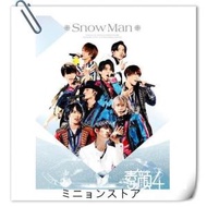 素顔4 Snow Man 盤 DVD 素顔4 dvd