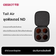 obsbot | ชุดฟิลเตอร์ ND