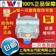 Compatible with Ouman ETX differential relay valve, brake relay valve, Foton Beiben Delong