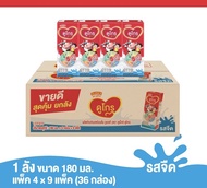 (ขายยกลัง!UHT) ดูเม็กซ์ ดูโกร นมกล่องยูเอชที  ดูโกร รสจืด ขนาด 180 มล. (36กล่อง)