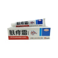New Product/Skin Itch Cream Pinguan Antibacterial Cream 100F Help Skin Itch Cream Herbal Antibacteri