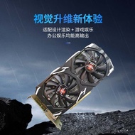 RX5808GB2048SP HD Game Display Desktop Machine Eating Chicken E-Commercial High Performance