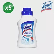 來舒Lysol 衣物抗菌液清爽亞麻1.21L x5瓶
