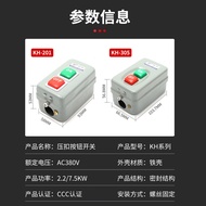 Power Buckle Switch KH201 Waterproof Buckle Three-Phase Motor Start Stop Table Drill Push Button Swi
