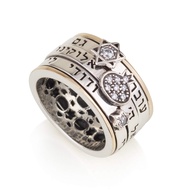 925 Sterling Silver Spinner Rings 9k / 9ct Gold Star of David with Pomegranate, Shema Ring, Song of 