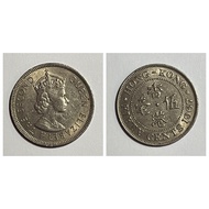 Hong Kong coin, 50 Cents 1967, Queen Elizabeth II (1st portrait).