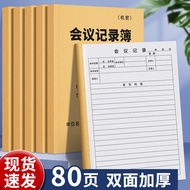 16K Meeting Recordbook Meeting Recordbook Company Conference Notebook Example Training Notebook RH1Z