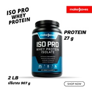 (พร้อมส่ง) เวย์โปรตีน Makemoves Whey สูตรลีน กล้ามชัด Protein 27 กรัม นำเข้าจาก USA >ISO PRO>>เวย์โป