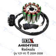 A4604Y002 Shell-YZF-R1 Model Year 2004-2008 [Official Store][BJN BJN]