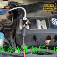 【優選】加壓儀測漏儀檢漏儀工具水箱汽車冷卻系統水箱檢測儀加壓水箱