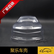 Jule 1: 10PVC Flat Running Chevrolet Model Case Transparent Soft Car Case Remote Control Car Accesso