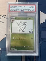 PSA 10 | Leafeon Yu Nagaba 068