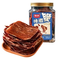 [30 Days Hot Sale 6635 Pieces] Mongolian Inner Mongolia Ultra-Thin Crispy Air-Jerky Beef Jerky Crisp