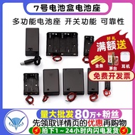 No. 7 Battery Box Battery Holder No. 7 9V6F22 CR2032/1 Section 2 Section 3 Section 4 Section with Sw